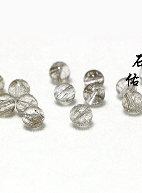 7A级天然银发晶散珠发晶钛晶单珠银发晶手链材料DIY手链配件包邮