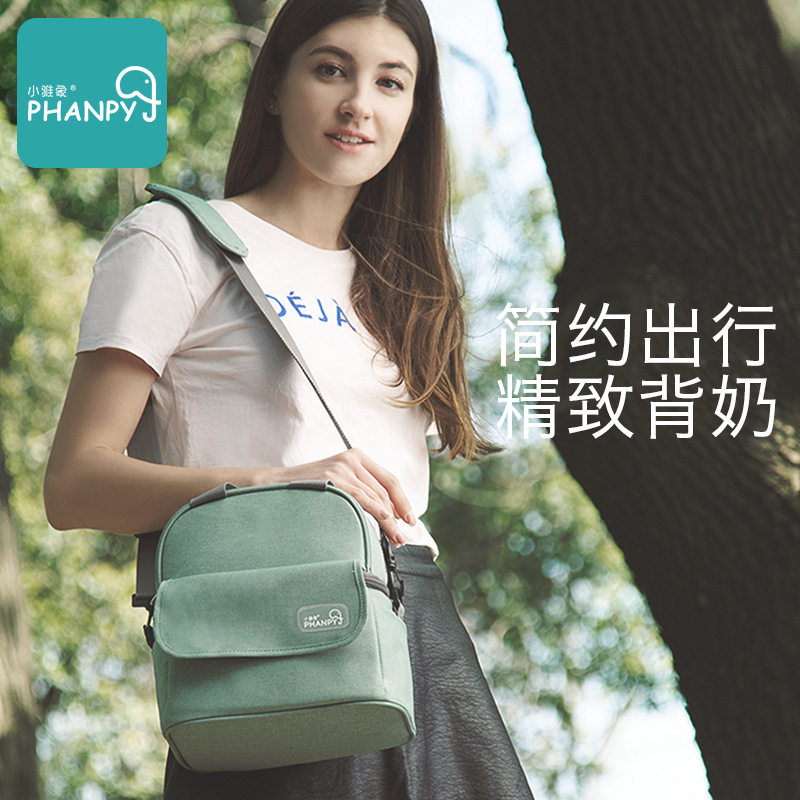 小雅象母乳移动小冰箱背奶包储奶包上班外出冷藏便携式保温包存奶,淘宝优惠券,粉丝福利购,淘宝优惠卷