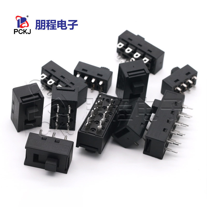 电吹风机开关系列双排4/6/8/10脚吹风筒开关配件切换滑动拨动开关,淘宝优惠券,粉丝福利购,淘宝优惠卷