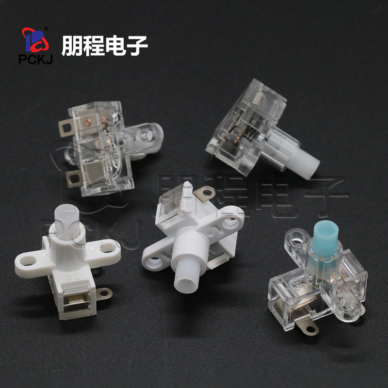 16A 250V插座电源开关 插线板小型按钮 插排自锁按钮 接线板配件.,淘宝优惠券,粉丝福利购,淘宝优惠卷