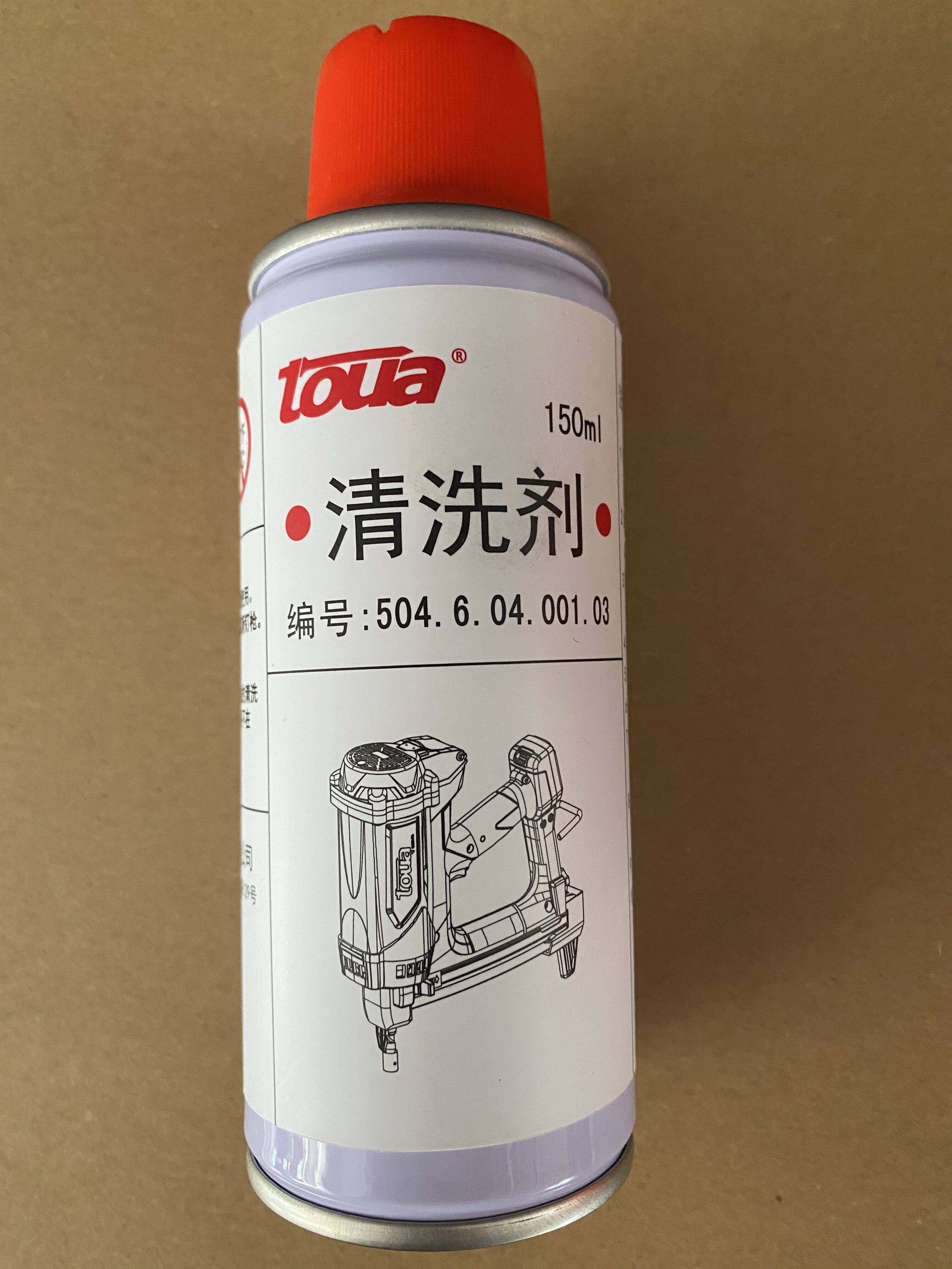 腾亚射钉枪配件 瓦斯射钉抢 润滑油 清洗剂 除锈剂 GSN40 50配件,淘宝优惠券,粉丝福利购,淘宝优惠卷