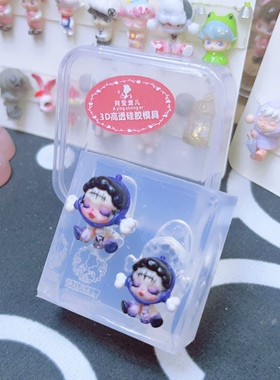 模具美甲阿莹宠儿饰品