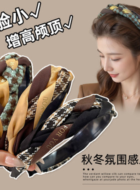 佟丽娅同款麻花发箍女高颅顶压发发捆头箍高级感洋气时尚发卡头饰