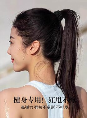 芒果运动高马尾不塌头绳不勒发无扎痕发绳发圈橡皮筋耐用饰品mg