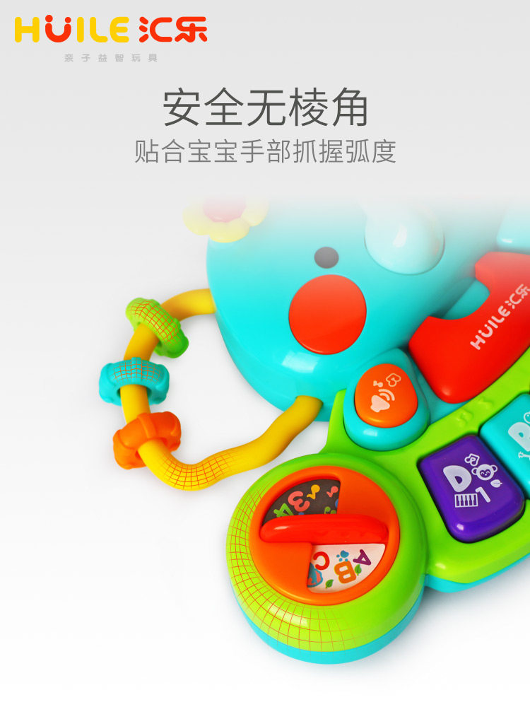 汇乐玩具597拇指琴宝宝电子琴玩具 汇乐玩具名杰电子琴玩具/儿童电子琴
