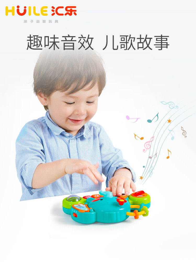 汇乐玩具597拇指琴宝宝电子琴玩具 汇乐玩具名杰电子琴玩具/儿童电子琴