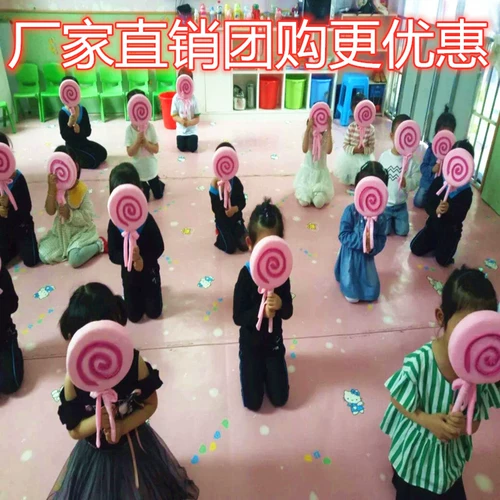 Pruder детского сада десяти лет.