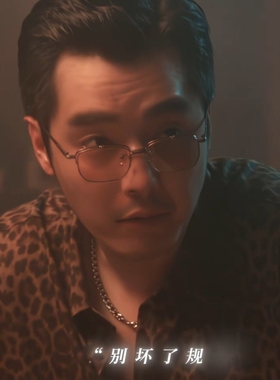 利剑玫瑰金世佳常锐同款