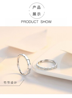 999纯银竹之恋情侣对戒高级感戒指个性开口一对指环礼物