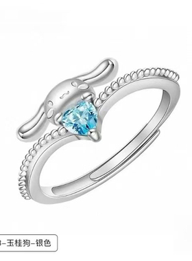 纯银999足银大耳朵狗狗海洋之心戒指女款小众设计感闺蜜生日礼物