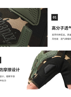 战术手套防滑耐磨骑行登山