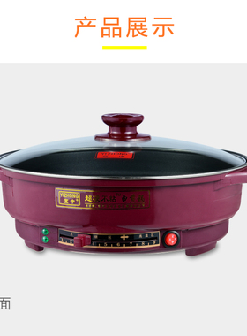 宜中煎锅电饼铛平底单面加热烤肉