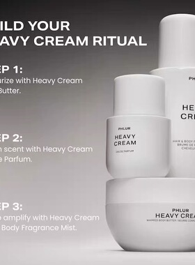 海淘 新款PHLUR Heavy Cream Eau de Parfum浓醇奶油香水50/9.5ml