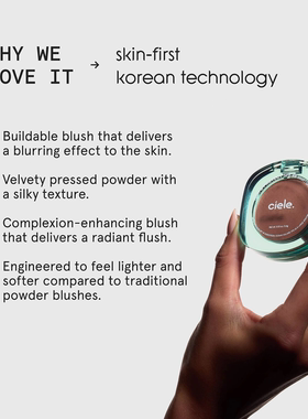 海淘 Ciele  Flush & PROTECT SPF 45+ powder blush 腮红3.8g