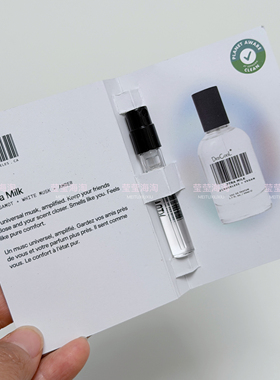 美版现货DedCool酷元素xtra milk麝香香水试管带喷头1.5ml
