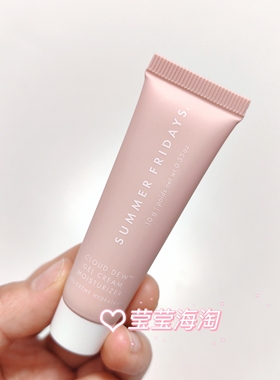 海淘现货 Summer Fridays Jet Lag保湿超时空时差面膜15g 卡戴珊