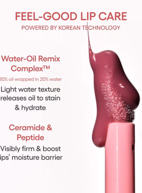 部现 LANEIGE/兰芝 JuicePop Box唇釉唇油12小时保湿唇膏