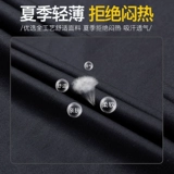 Производственный набор мужской осенний рукав Специальное обучение для обучения осенней одежды.