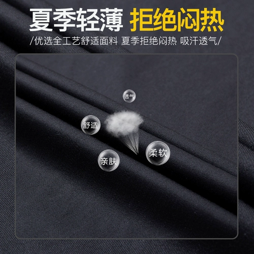 Производственный набор мужской осенний рукав Специальное обучение для обучения осенней одежды.