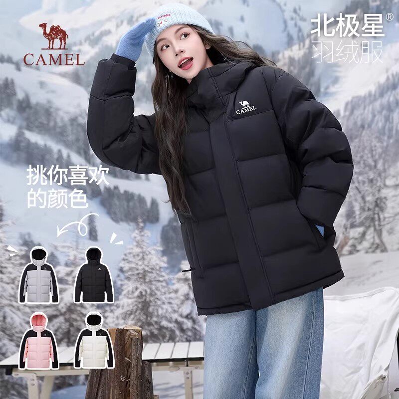 【白鹿同款】骆驼羽绒服女短款2024冬季新款加厚男女面包服外套