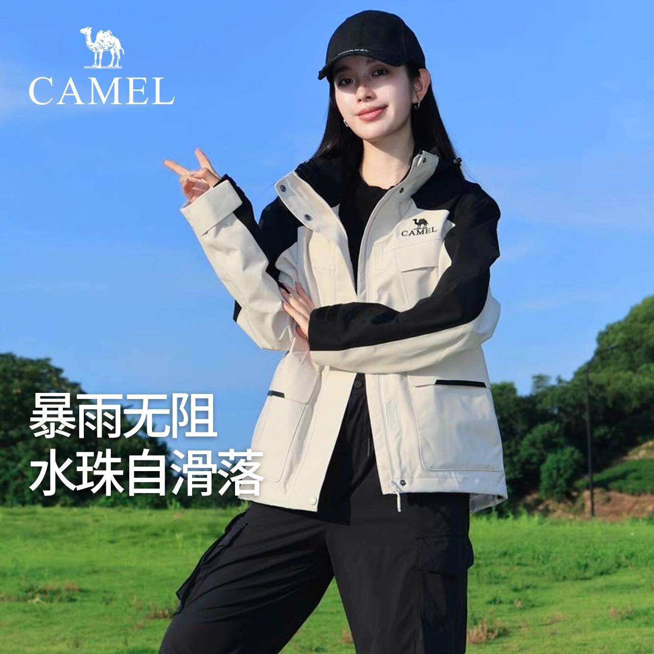 骆驼羽绒内胆冲锋衣户外三合一可拆卸2025新款冬季加绒登山服外套