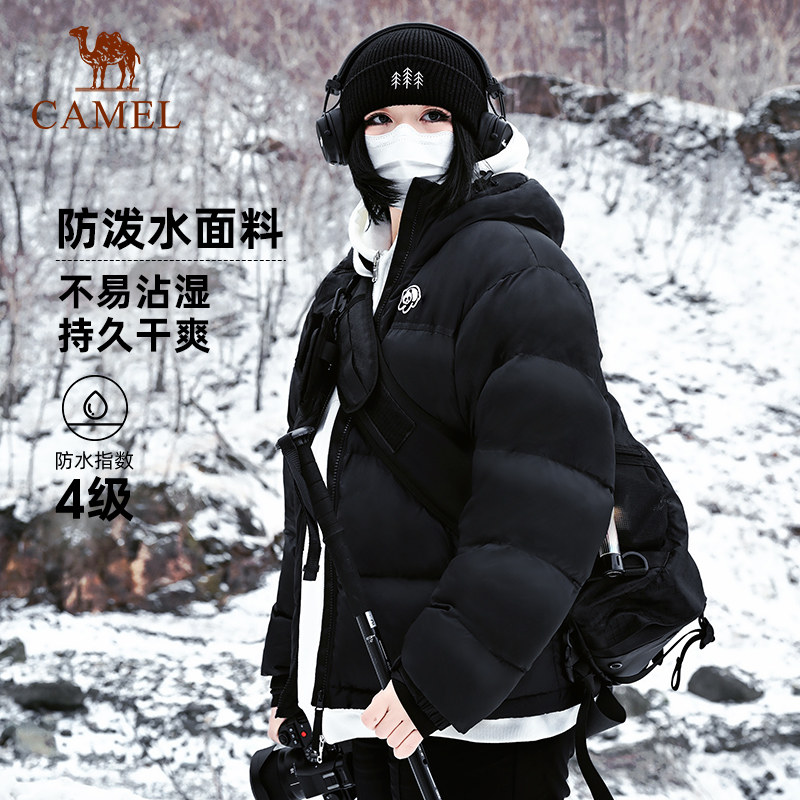 【700蓬】骆驼防泼水羽绒服短款保暖面包服2026冬新款外套小个子