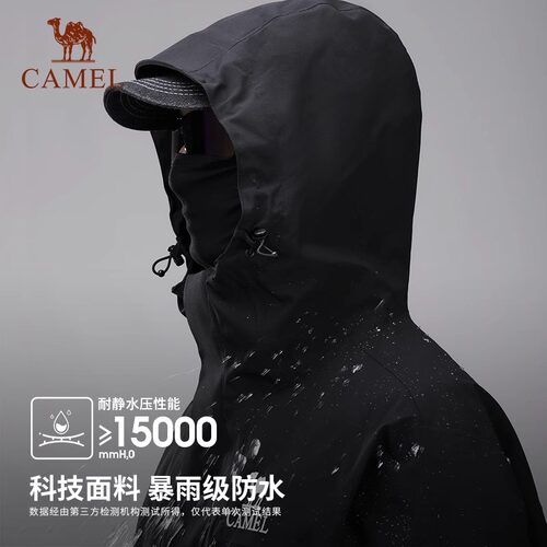 骆驼户外三防冲锋衣羽绒内胆2026冬季新款羽绒衣羽绒服男女同款 - 图3