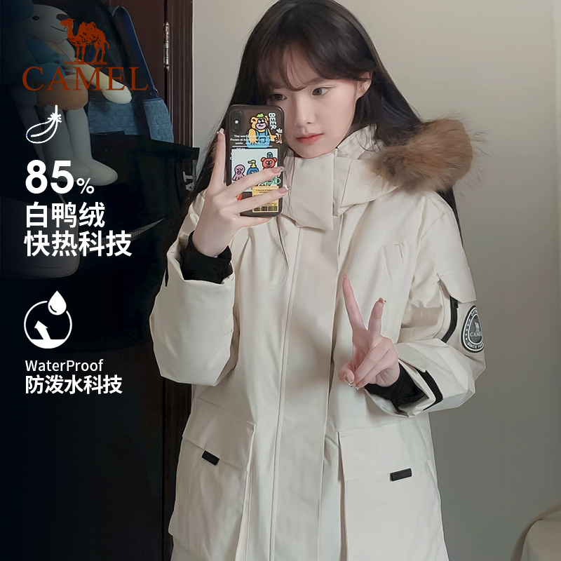 【王俊凯同款】骆驼户外极寒派克羽绒服男女冬季工装羽绒衣中长款