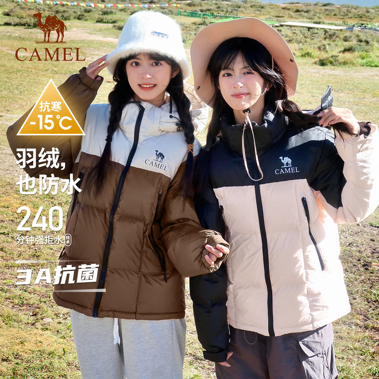 骆驼女装拒水羽绒服加厚短款2025冬保暖防寒连帽面包服羽绒外套女