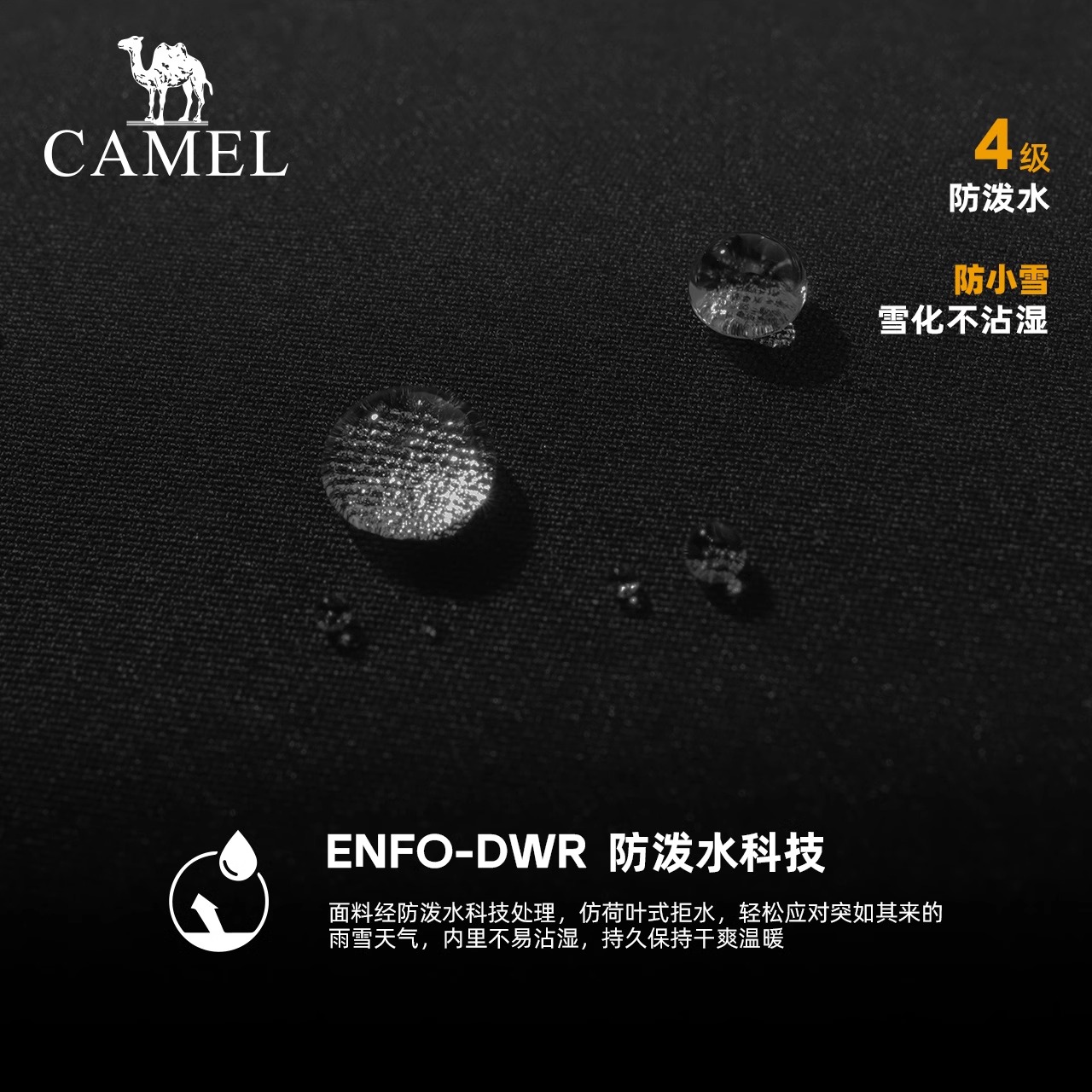 骆驼女装连帽羽绒服女冬季新款宽松加厚保暖鸭绒黑色面包服羽绒衣