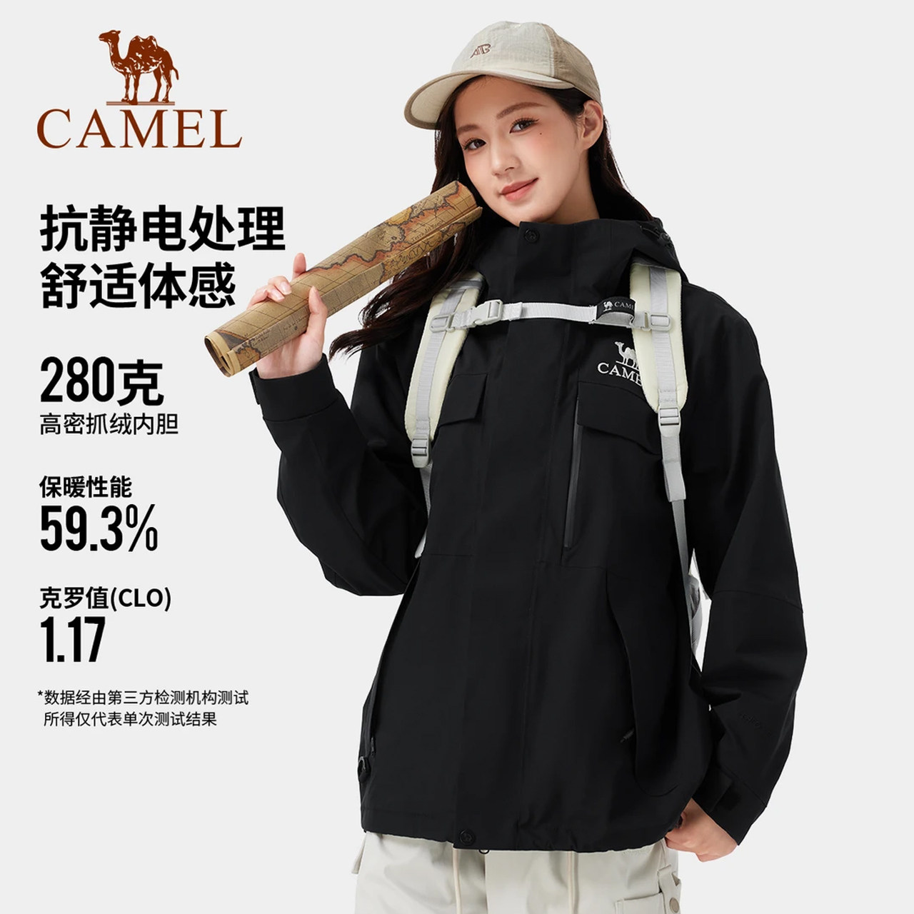 骆驼雨神风暴铠甲冲锋衣男女三合一防风防水外套登山服可拆卸外套,淘宝优惠券,粉丝福利购,淘宝优惠卷