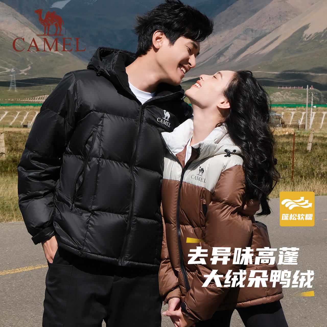 骆驼女装拒水羽绒服加厚短款2025冬保暖防寒连帽面包服羽绒外套女