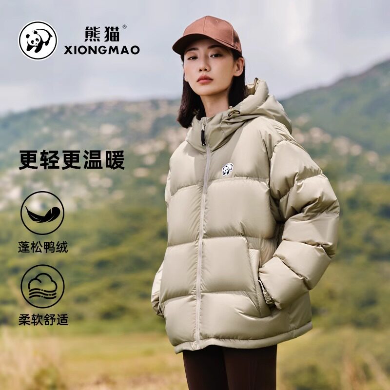 【700蓬】骆驼防泼水羽绒服短款保暖面包服2026冬新款外套小个子