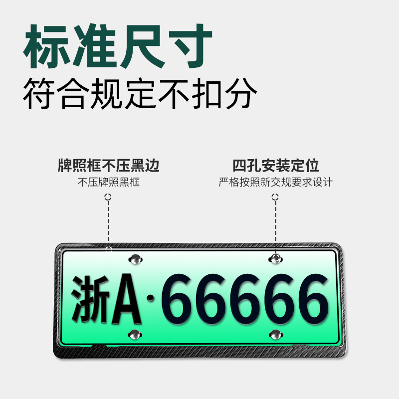 理想L7/L8/L9/L6车牌框新能源全包边牌照框绿牌新规牌照边框号码