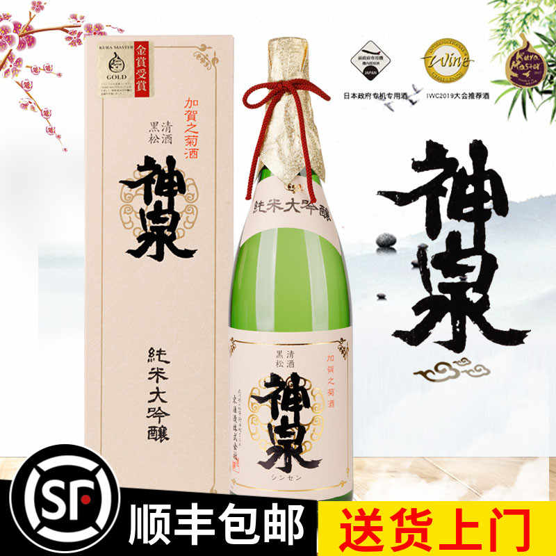 十四代清酒日本酒-新人首单立减十元-2022年7月|淘宝海外