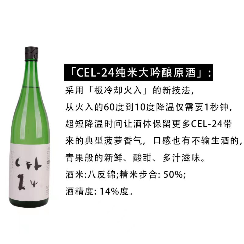 龟泉手写生酒纯米大吟酿原酒纯米酿造原装进口十四代日本清酒