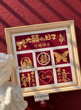 城市石英砂肌理画结婚礼物