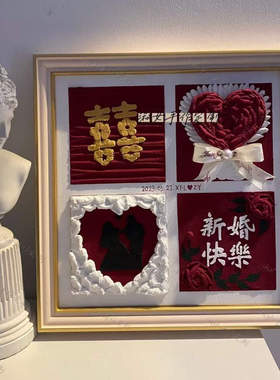 肌理画送闺蜜朋友结婚礼物