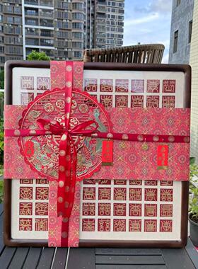 百喜图百喜图结婚礼物