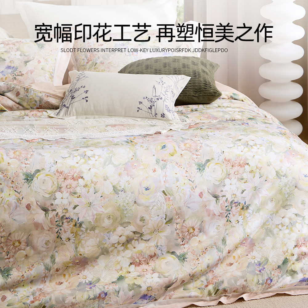 120支埃及长绒棉印花四件套轻奢纯棉床单被套高端裸睡床上用品,淘宝优惠券,粉丝福利购,淘宝优惠卷