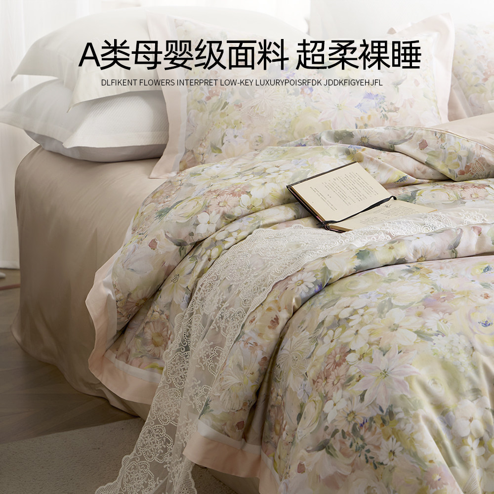 120支埃及长绒棉印花四件套轻奢纯棉床单被套高端裸睡床上用品,淘宝优惠券,粉丝福利购,淘宝优惠卷
