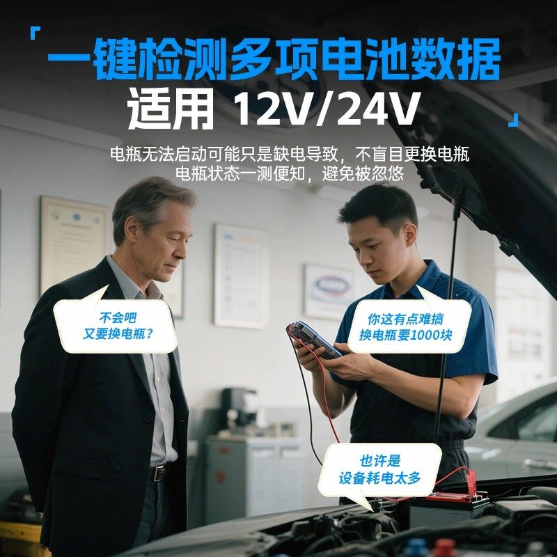 汽车蓄电池检测仪电动车电瓶电芯内阻仪寿命容量内阻检测12v 24v,淘宝优惠券,粉丝福利购,淘宝优惠卷