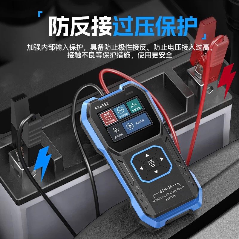 汽车蓄电池检测仪电动车电瓶电芯内阻仪寿命容量内阻检测12v 24v,淘宝优惠券,粉丝福利购,淘宝优惠卷