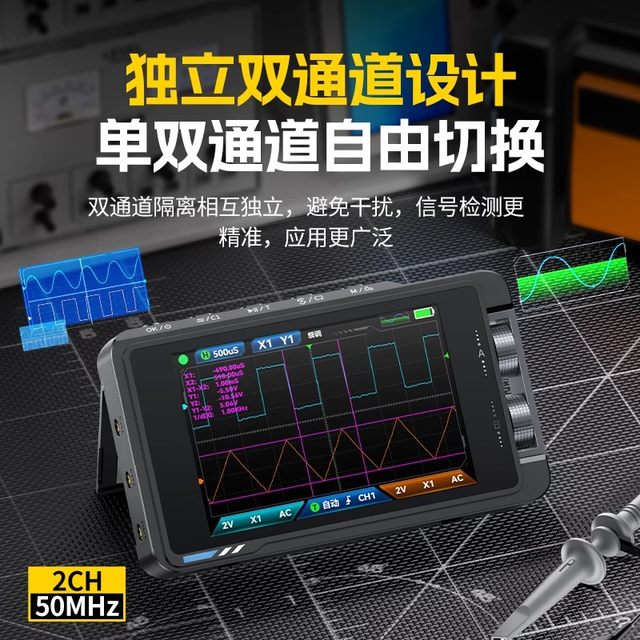 Digital oscilloscope 2-in-1 small portable home use