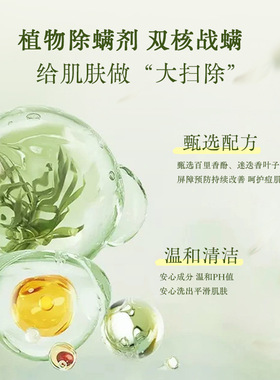 栀子花沐浴洗脸二合一润肤香皂