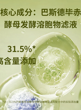 童颜纪闭口水修护温和去闭口角质