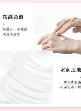 泰国身体素颜霜自然提亮肤色裸妆