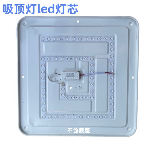 吸顶灯led灯芯方形替换磁吸圆灯盘灯条改造灯板灯片灯珠三色光源 - 图2
