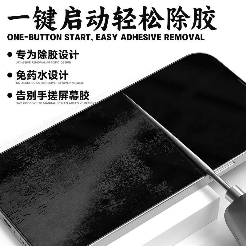 洛韦GR-01手机维修冷光屏卷胶神器oca胶除胶神器胶针屏幕除硬胶,淘宝优惠券,粉丝福利购,淘宝优惠卷