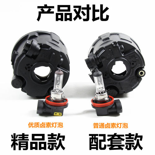 适配颐达骐达骊威经典轩逸奇骏途乐y62前杠雾灯杠灯前防雾灯总成 - 图1